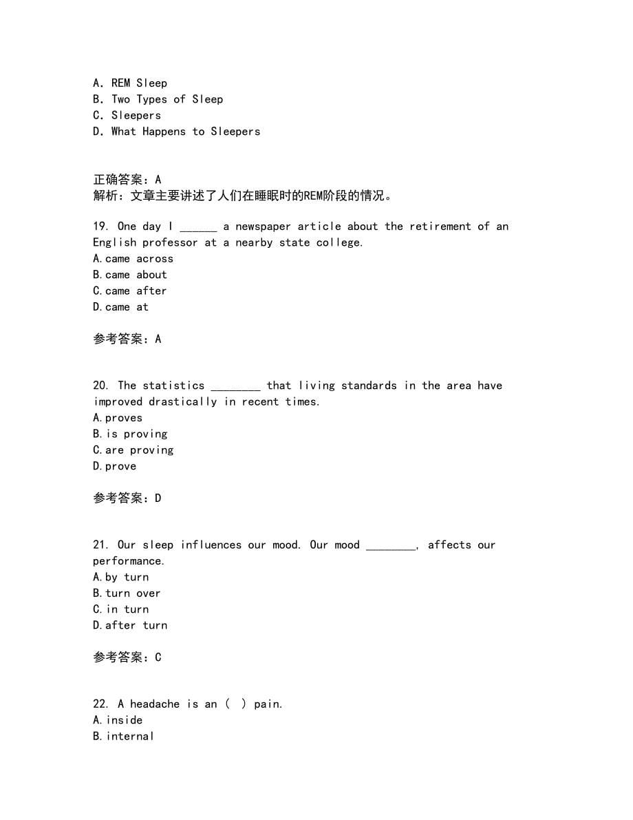 北京语言大学21秋《高级写作》在线作业二答案参考12_第5页