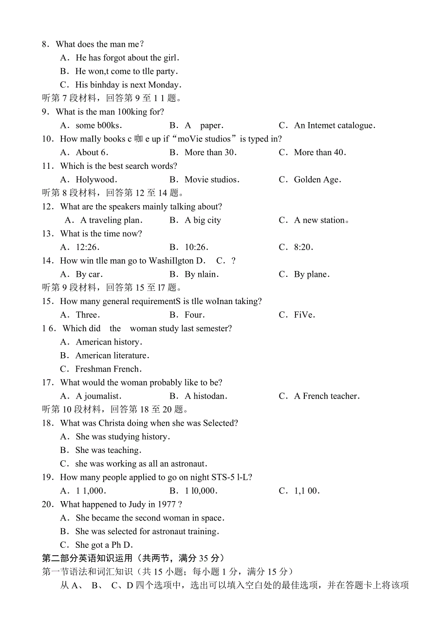 山东省潍坊市高考英语训练试题_第2页