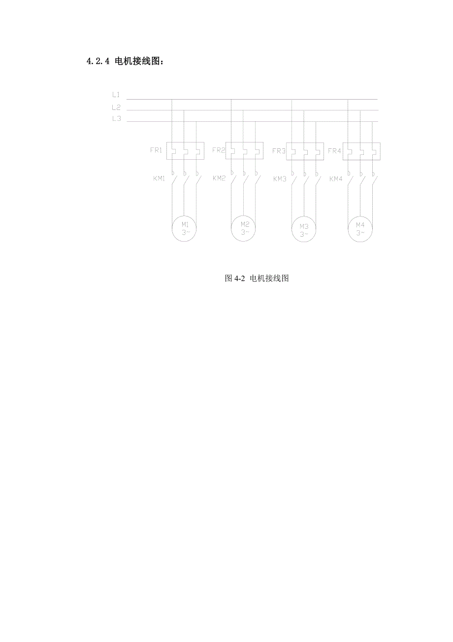 基于PLC的传送带控制系统设计毕业设计_第3页