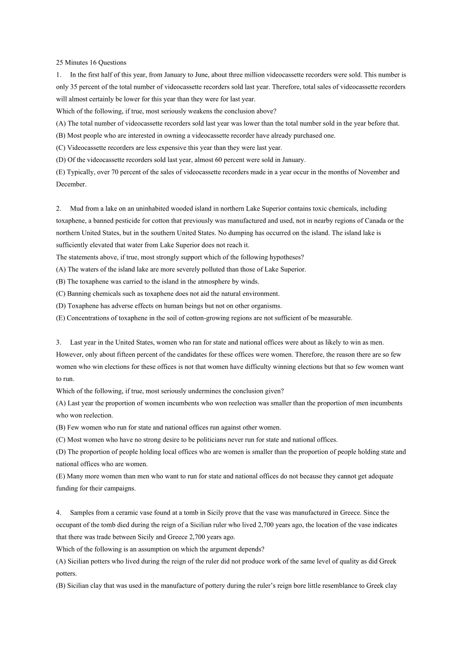 GMAT逻辑推理试题.docx_第1页