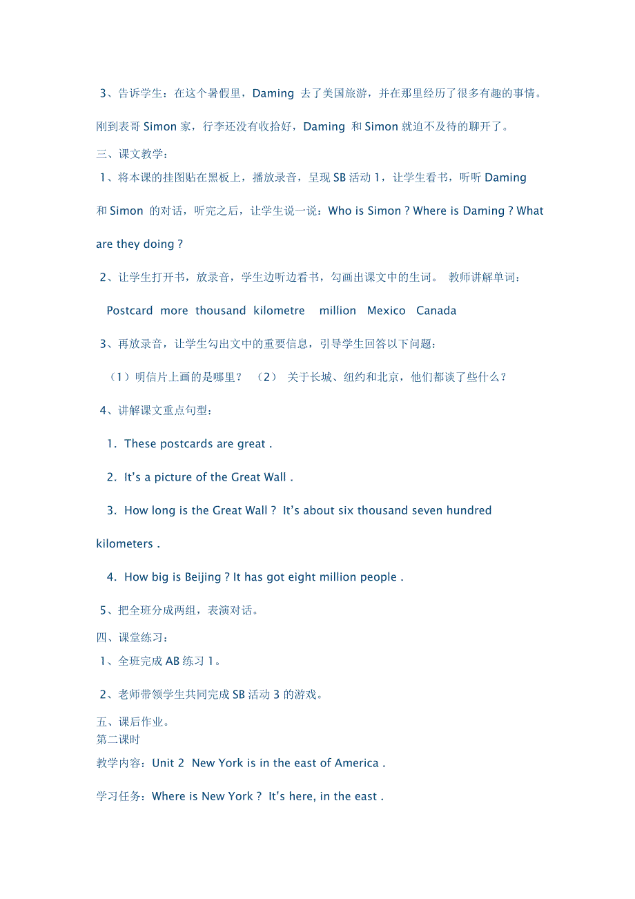 外研版小学六年级英语上册课件_第2页