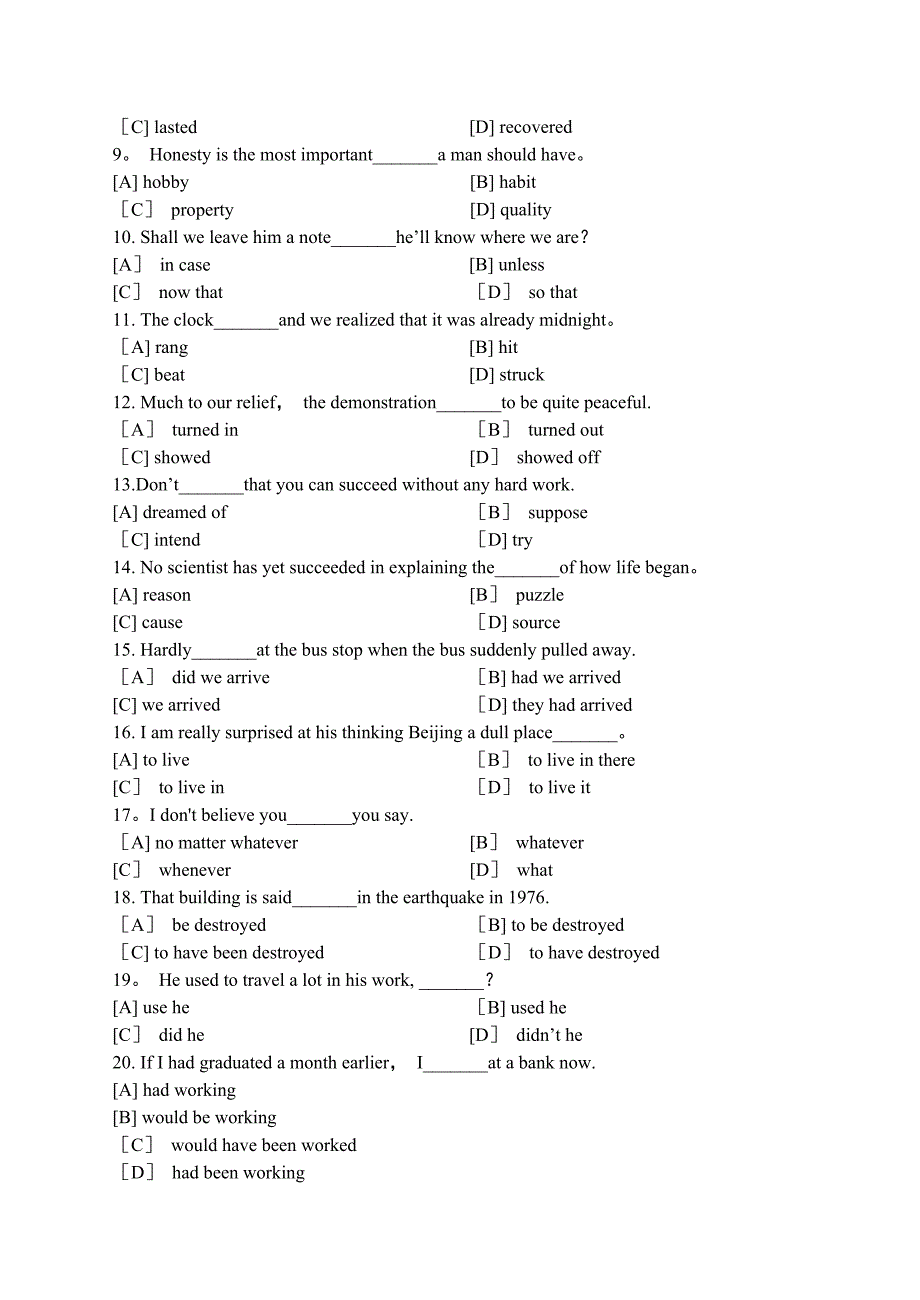 大学英语(三)模拟试卷和答案_第2页