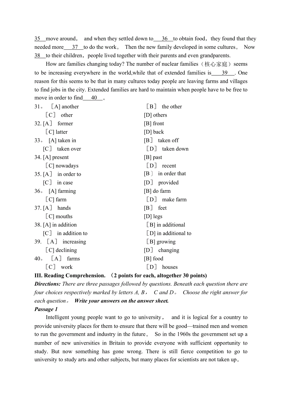 大学英语(三)模拟试卷和答案_第4页