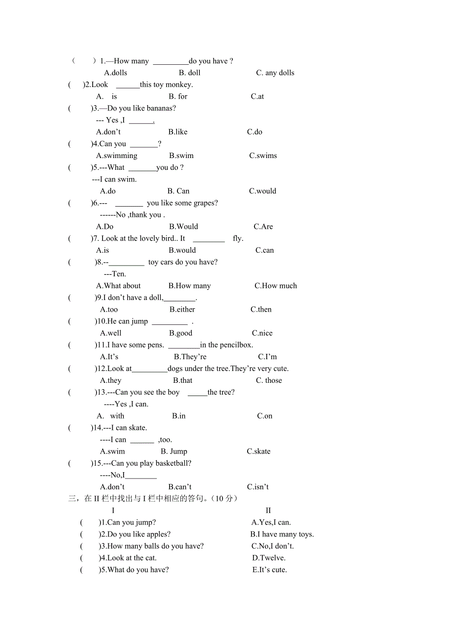 小学英语4A学业水平检测.doc_第3页