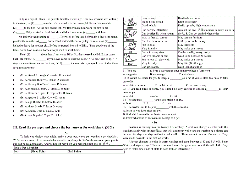 unit10-SPORT--The-spirit基础模块上册(共5页)_第2页