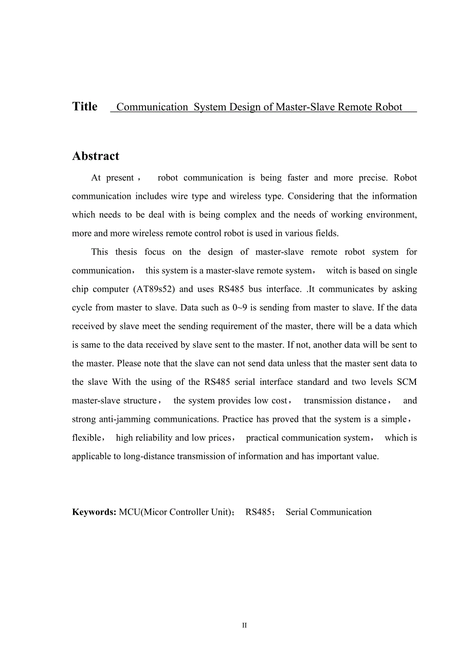 -主从遥控机器人通讯系统的设计学士学位论文_第3页