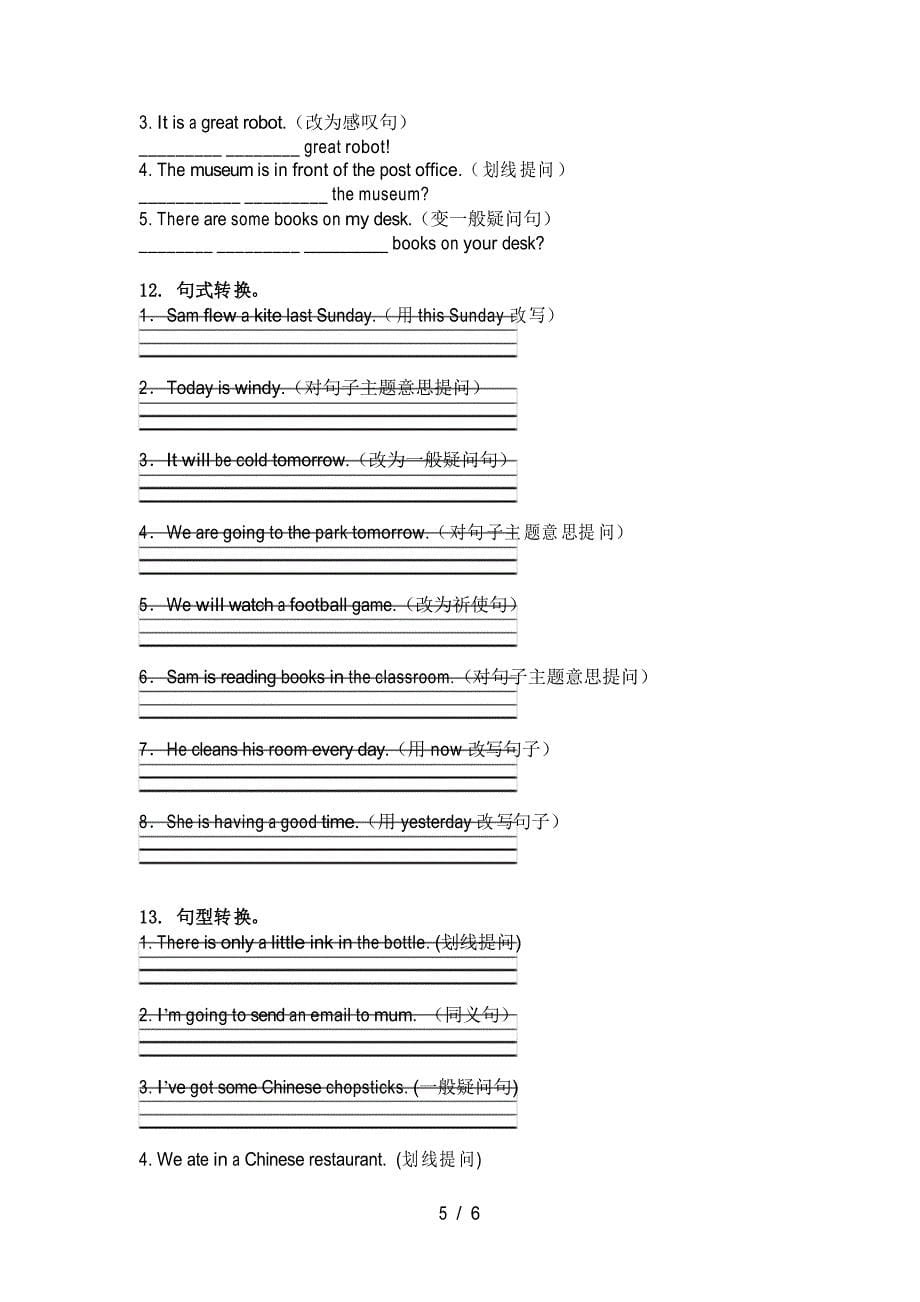 冀教版六年级英语上册句型转换全集_第5页