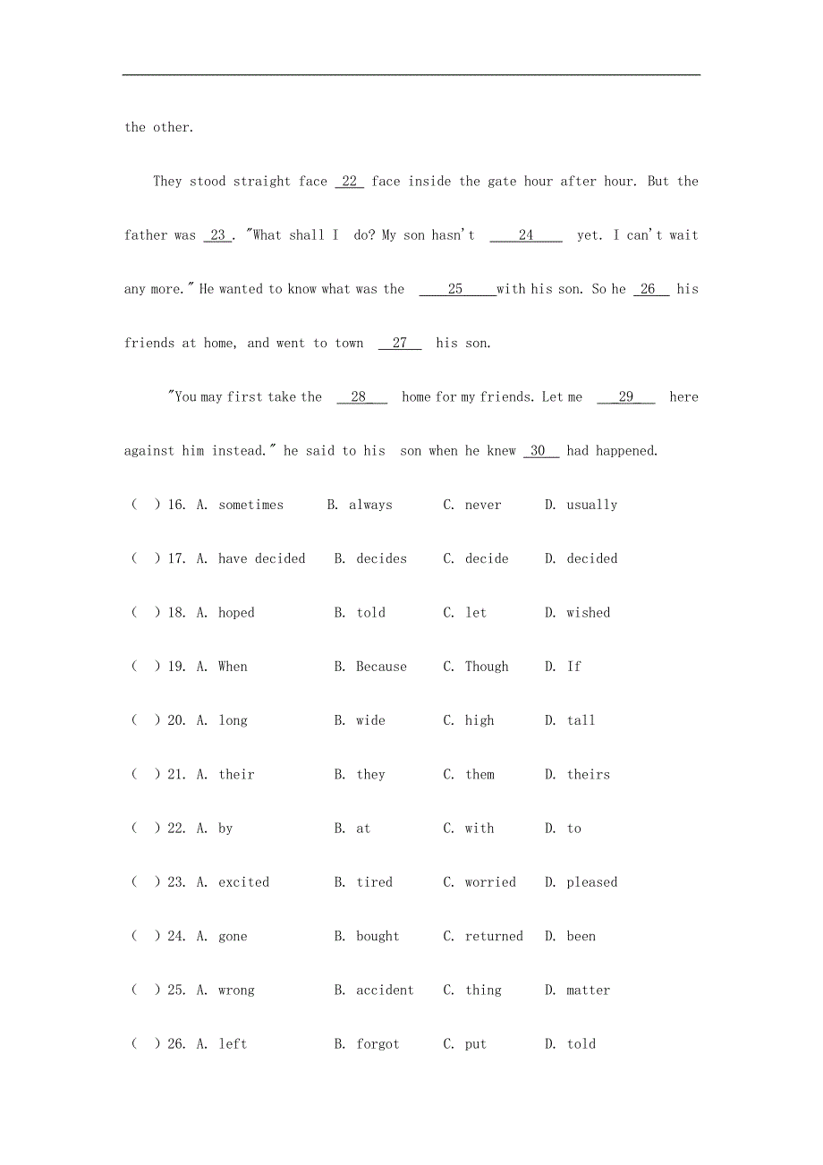 浙江省2019-2020年八年级下期中考试英语试卷含答案.doc_第4页