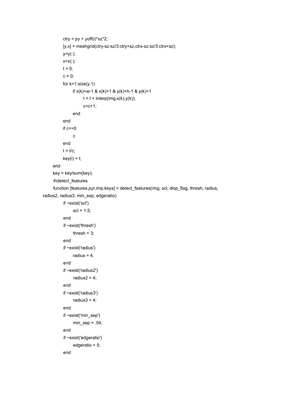 matlab特征匹配部分程序整理(word文档良心出品)_第3页