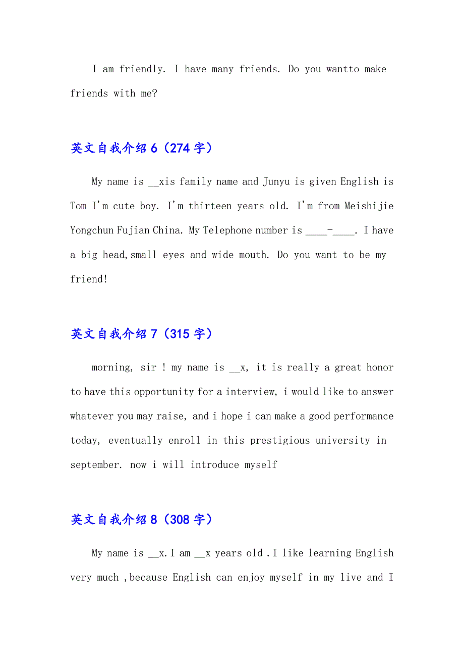 2023年英文自我介绍(集合15篇)_第4页