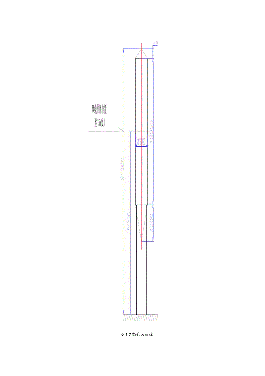 搅拌站基础计算(一)_第4页