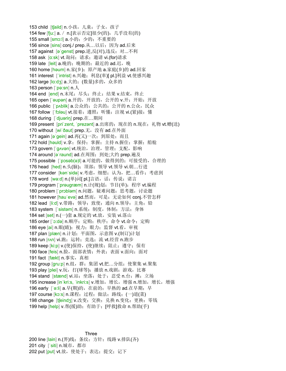 最最常用500英语单词_第4页