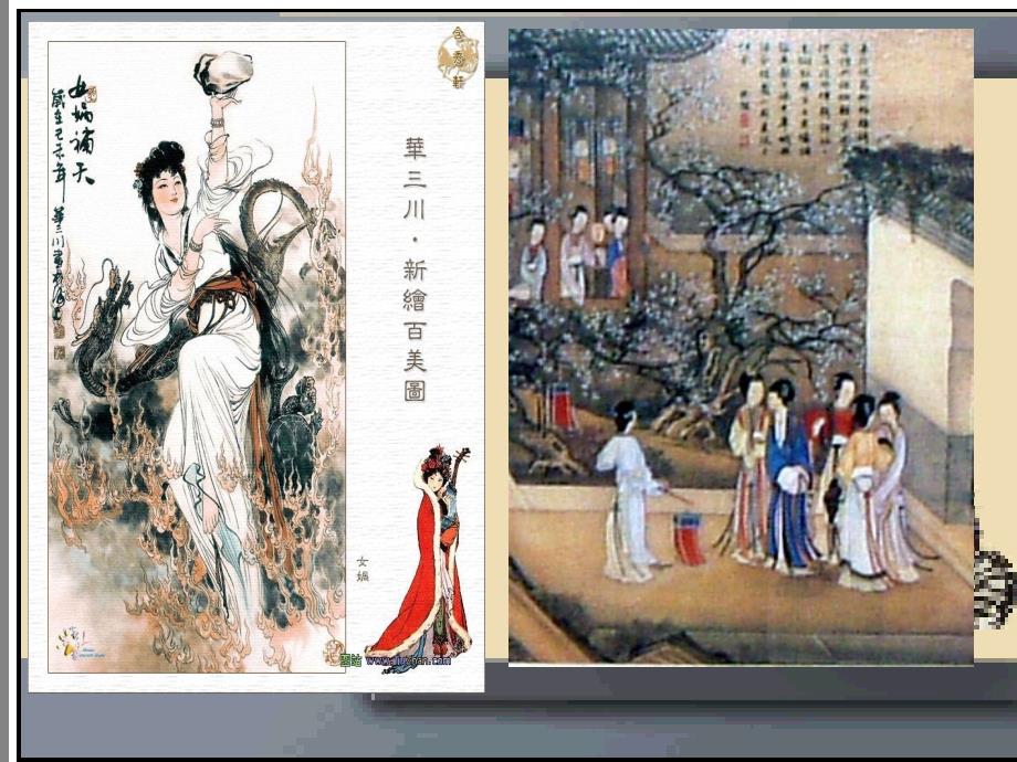 给文章配画PPT教学课件_第2页