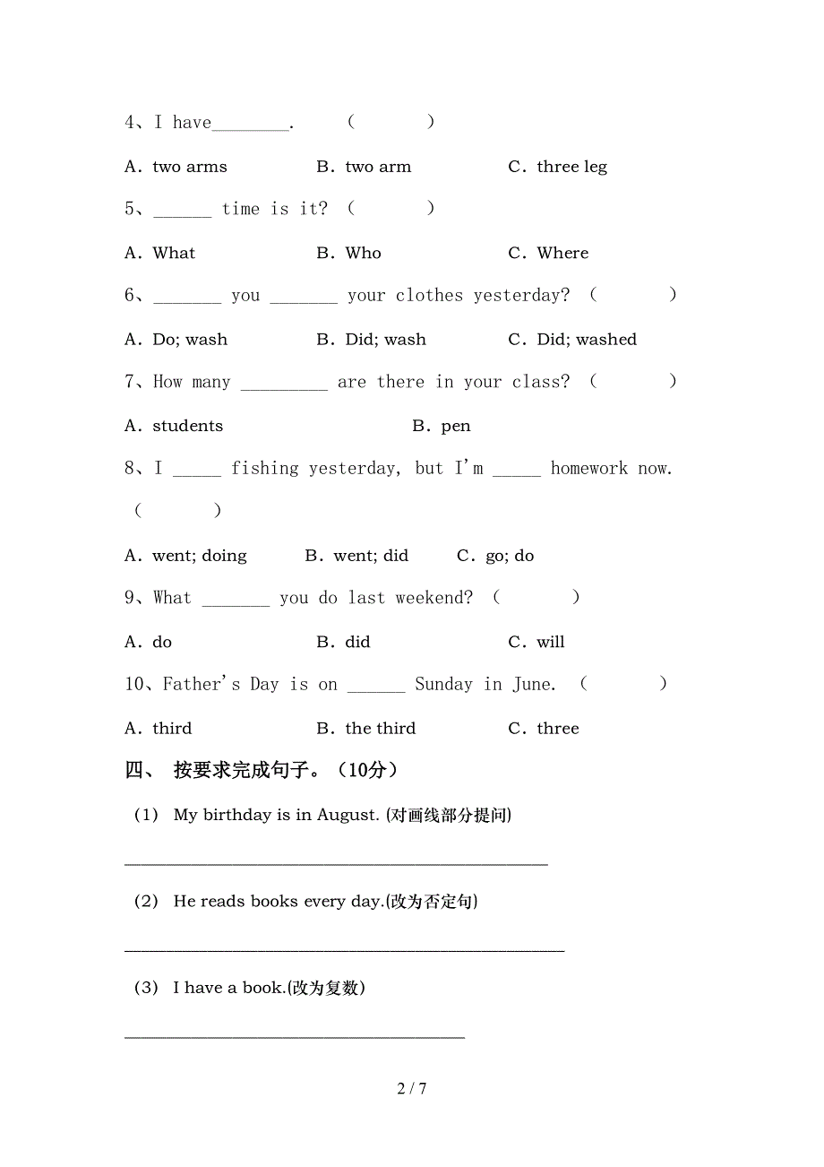 牛津译林版六年级英语(上册)期中复习题及答案.doc_第2页