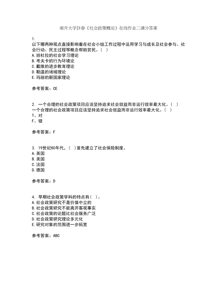 南开大学21春《社会政策概论》在线作业二满分答案44_第1页