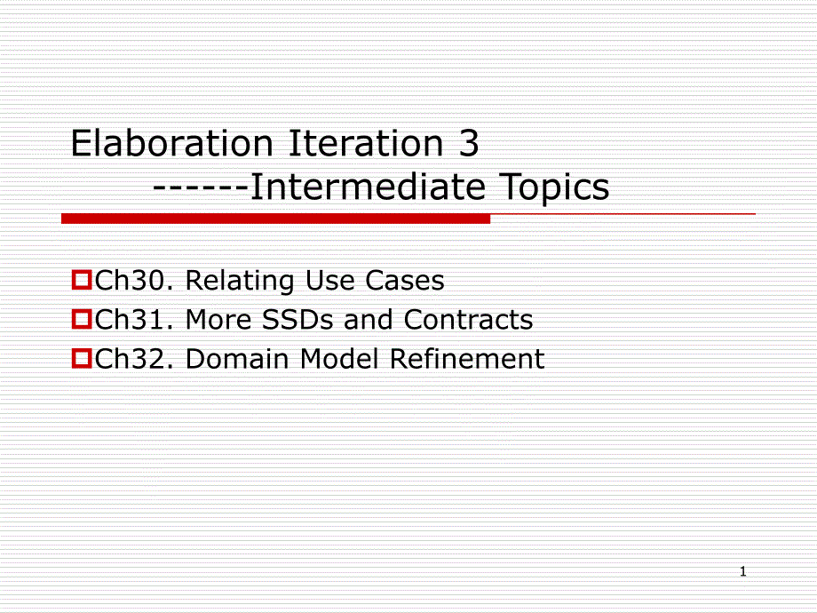 软件需求分析课件：Chap 12-Model Refinement_第1页