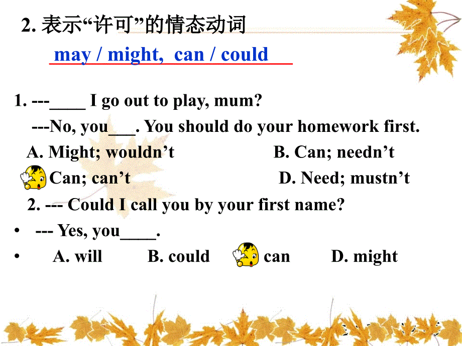 unit2healthyeatinggrammar情态动词_第4页