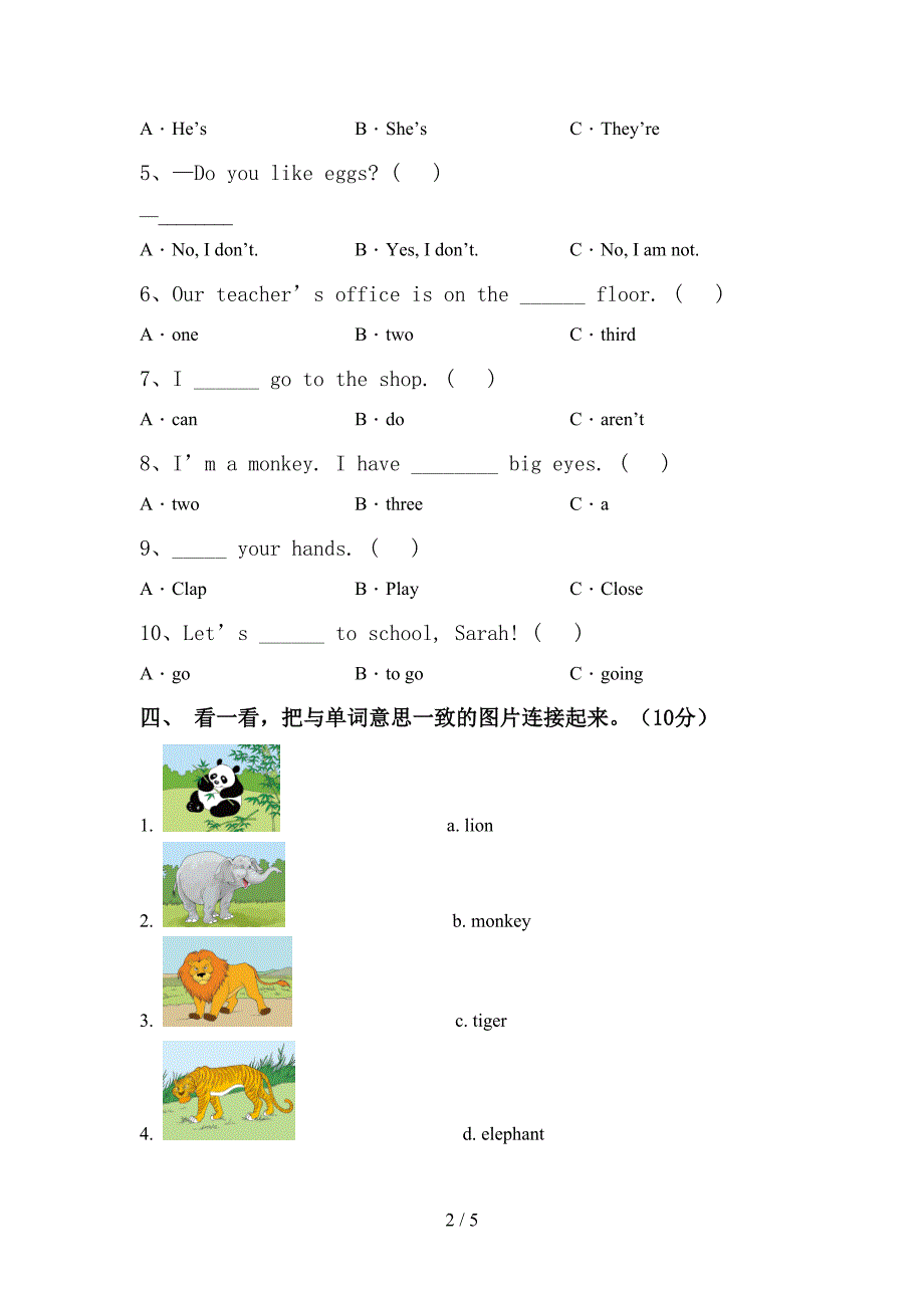 pep人教版三年级英语上册期中试卷及答案【完美版】.doc_第2页