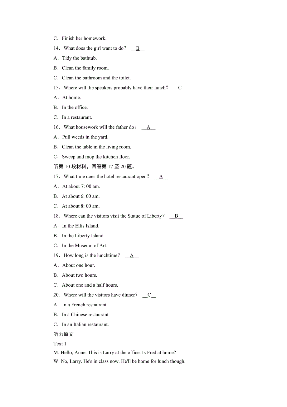 年人教版高中英语必修二练习：学业质量标准检测unit4 Word版含解析_第3页