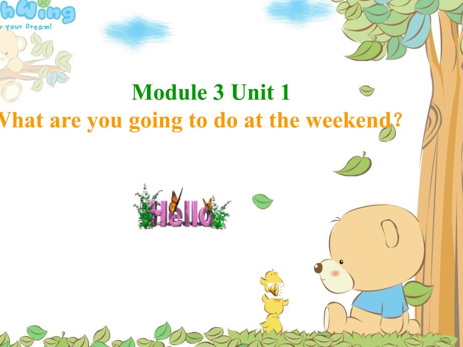 七下Module3Unit1Whatareyougoingtodoattheweekend_第2页