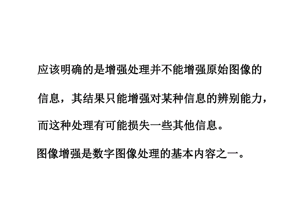 第4章数控车床的编程_第4页