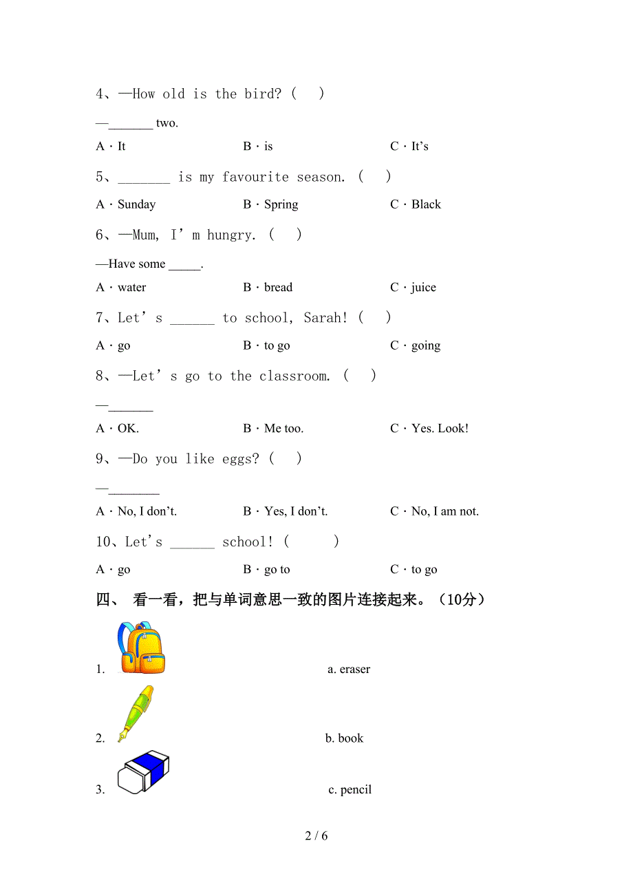 三年级英语上册期中试卷(真题).doc_第2页