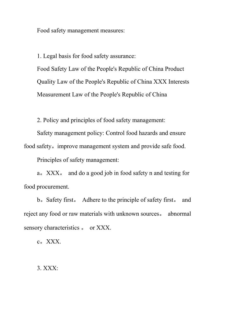 禽肉类食材配送整体服务保障方案_第5页