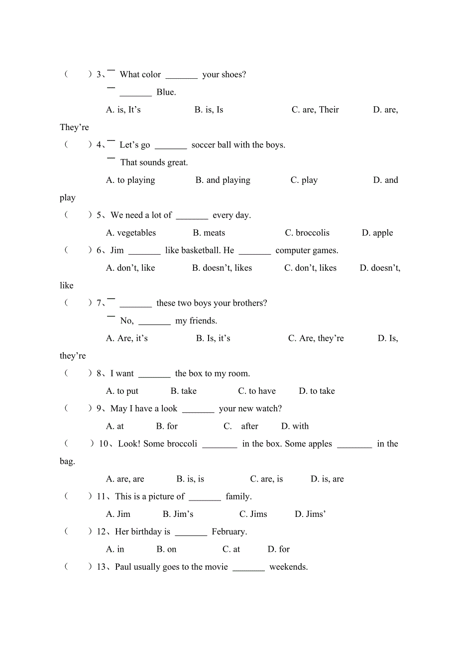 新目标九年级上学期英语期末测试题_第3页