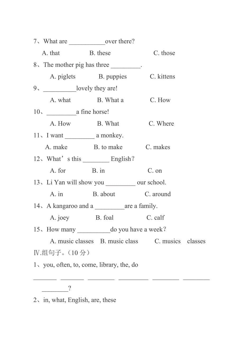 五年级英语寒假作业_第5页