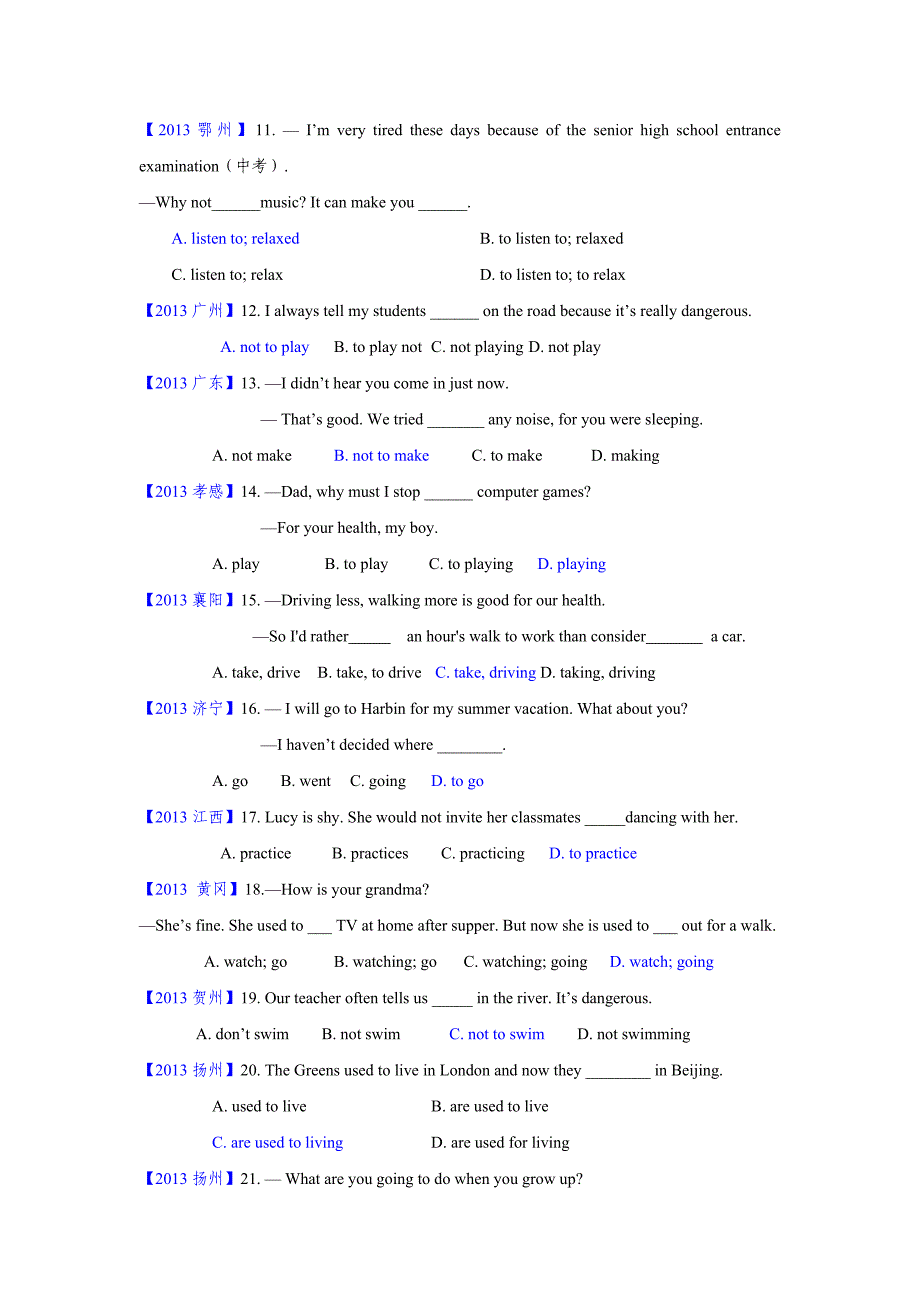 2013年全国中考英语专题整理---非谓语动词(绝对是目前最新最全.doc_第2页