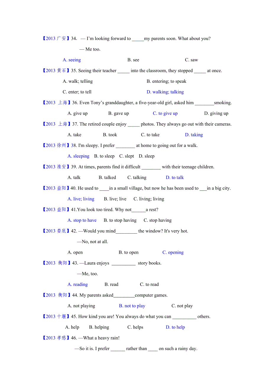 2013年全国中考英语专题整理---非谓语动词(绝对是目前最新最全.doc_第4页