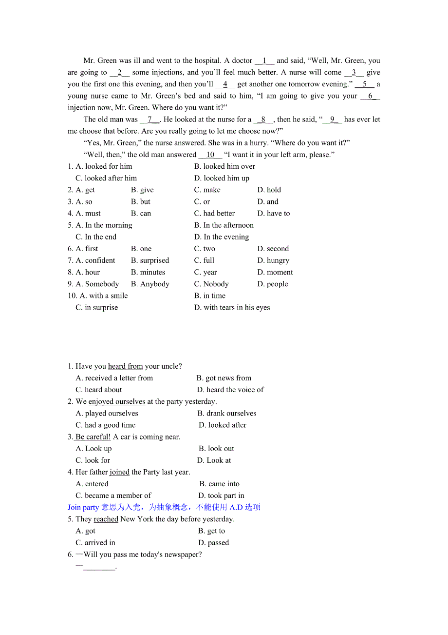 初一英语基础语法课堂精讲精练_第2页