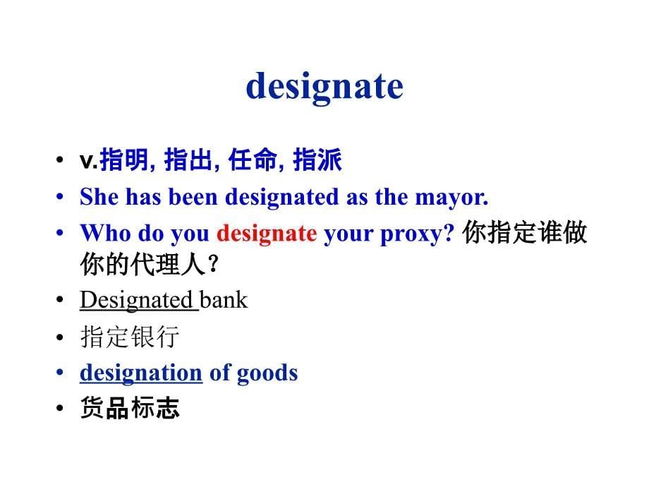 《专业英语Unit用法》PPT课件.ppt_第5页