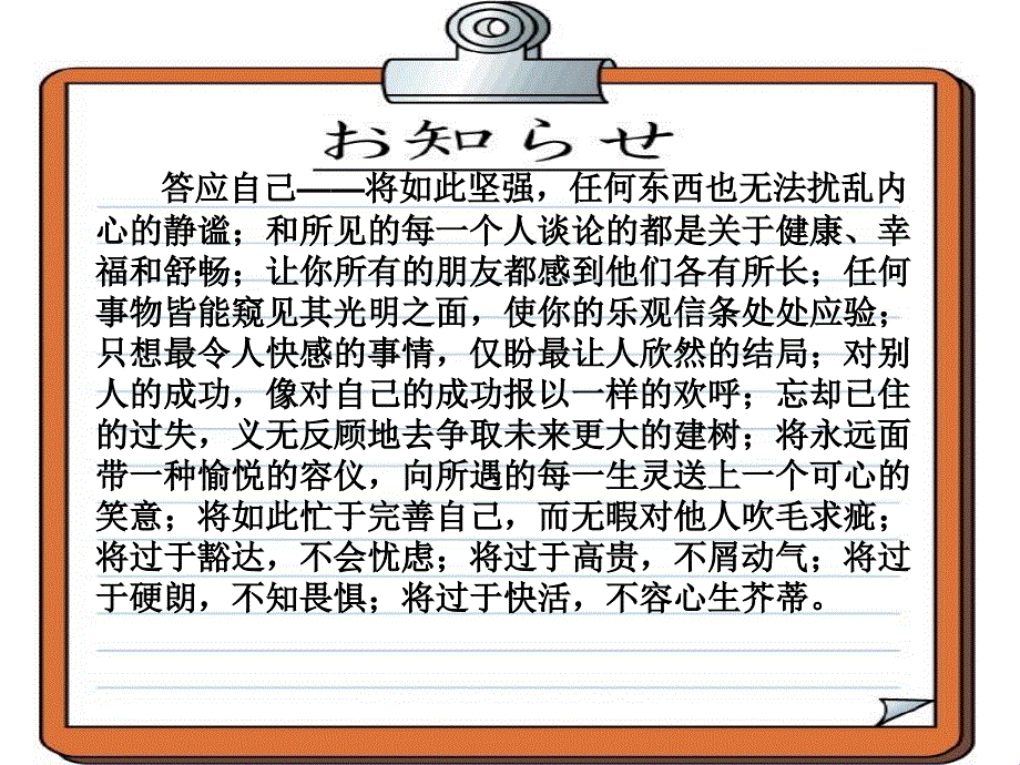 班级：小学数学190班 主编：李娜第九期_第3页