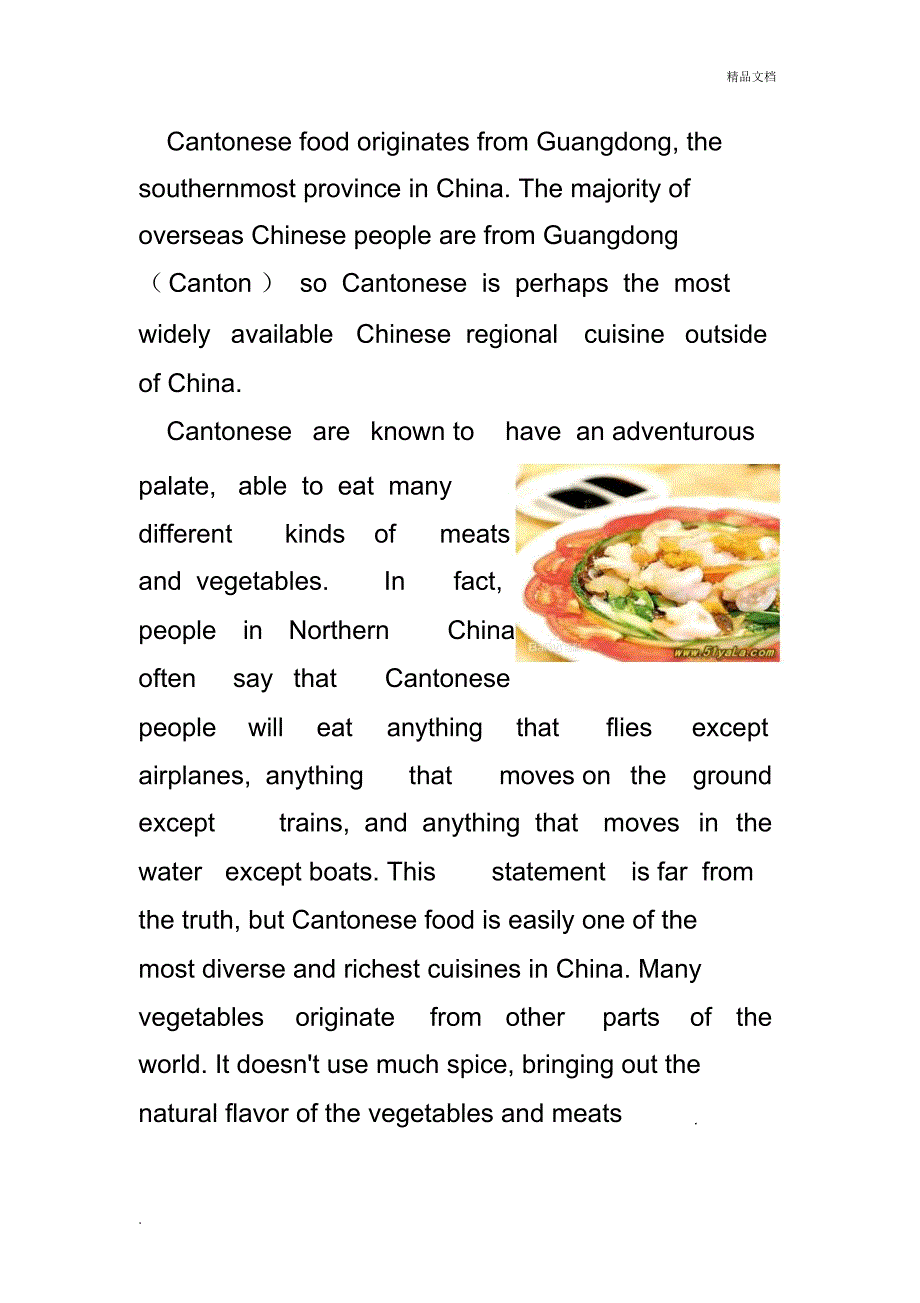 美食-英文手抄报_第4页
