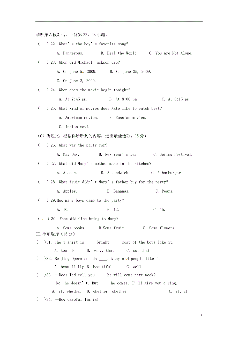 福建省泉州一中八年级英语下学期期末考试试题 仁爱版.doc_第3页