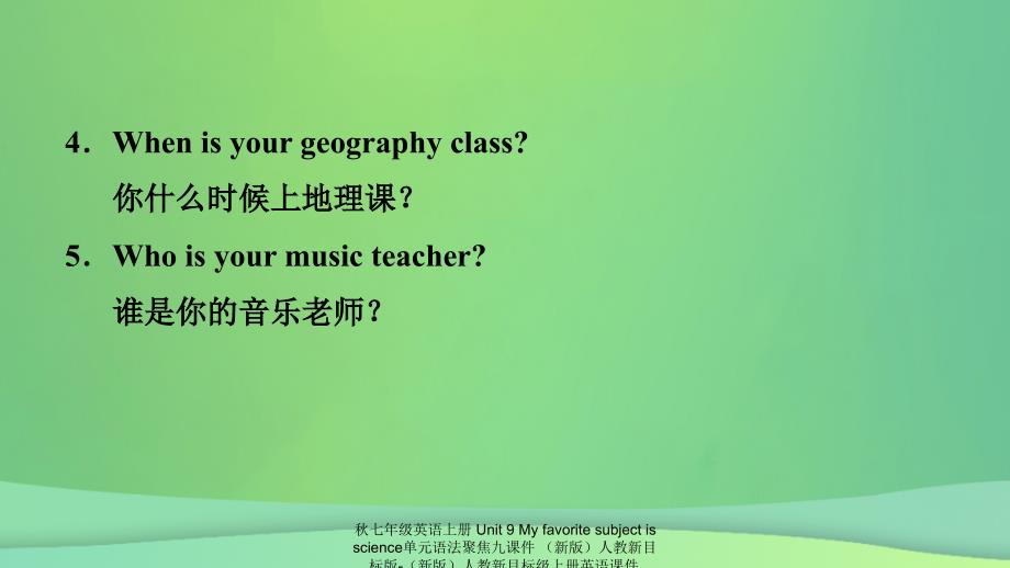 最新七年级英语上册Unit9Myfavoritesubjectisscience单元语法聚焦九课件新版人教新目标版新版人教新目标级上册英语课件_第3页