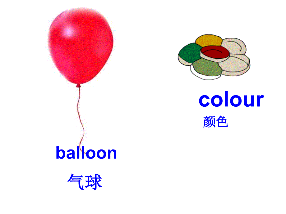 What_colour_is_this_balloon(1)_第3页