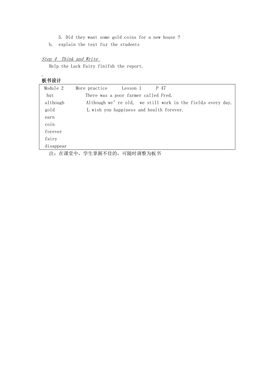 辽宁省法库县东湖第二初级中学七年级英语下册Module2Unit4SignsandrulesMorepractice教案牛津沈阳版_第3页