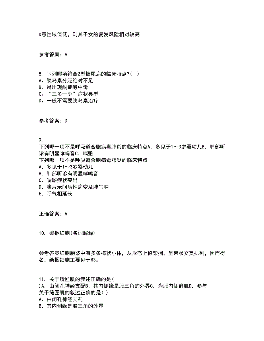 中国医科大学21春《医学科研方法学》离线作业1辅导答案52_第3页