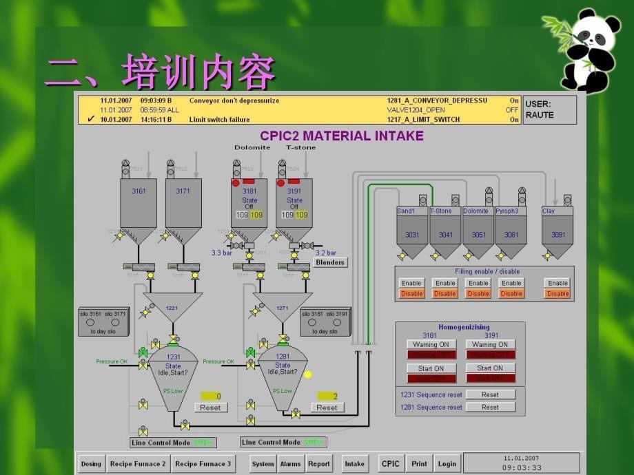 原料均化上料系统培训_第5页