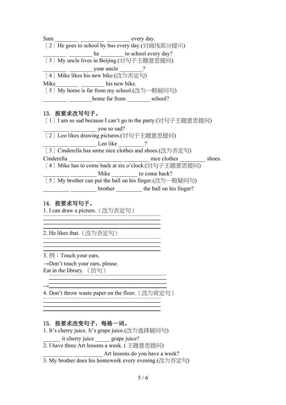 五年级英语上学期句型转换复习练习外研版_第5页