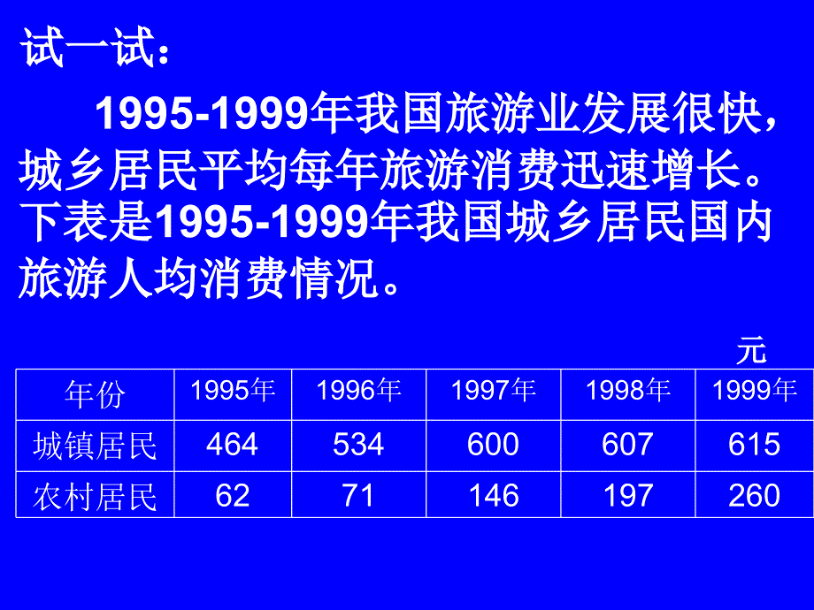 双手投球的距离_第4页