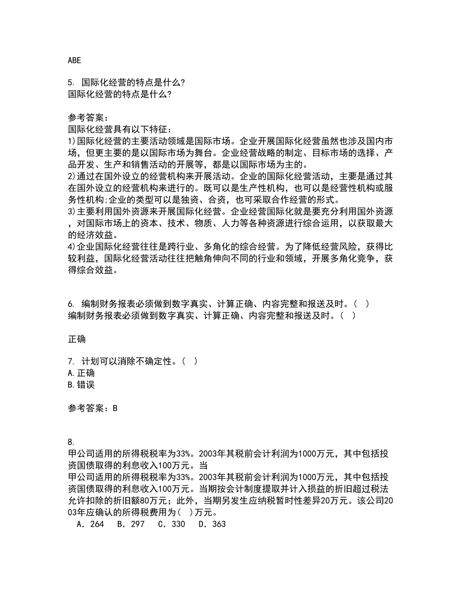 南开大学21春《管理理论与方法》在线作业三满分答案81_第2页