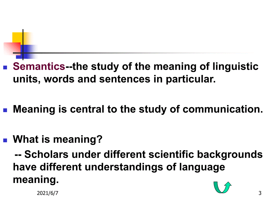 语言学第五章_第3页