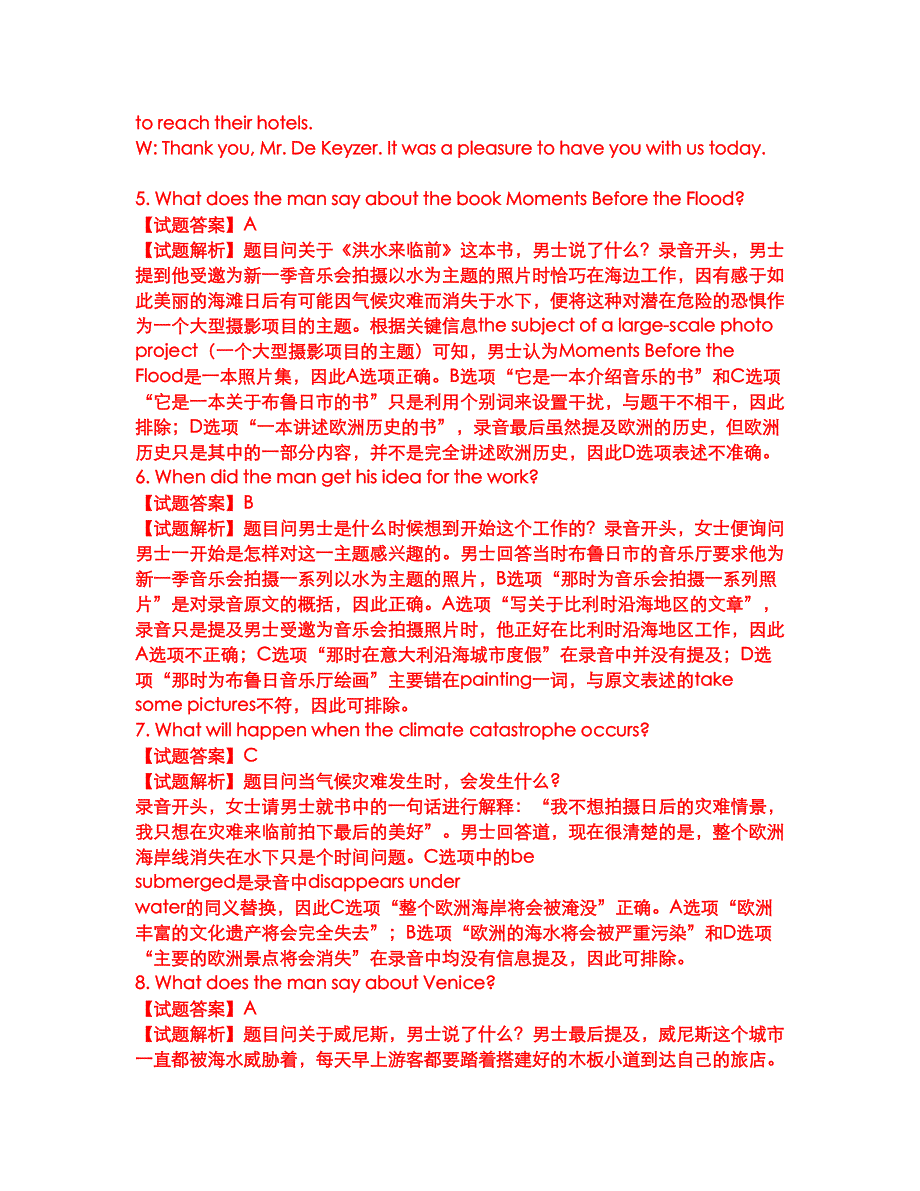 2022年考博英语-通用考博英语考试题库及全真模拟冲刺卷（含答案带详解）套卷26_第3页