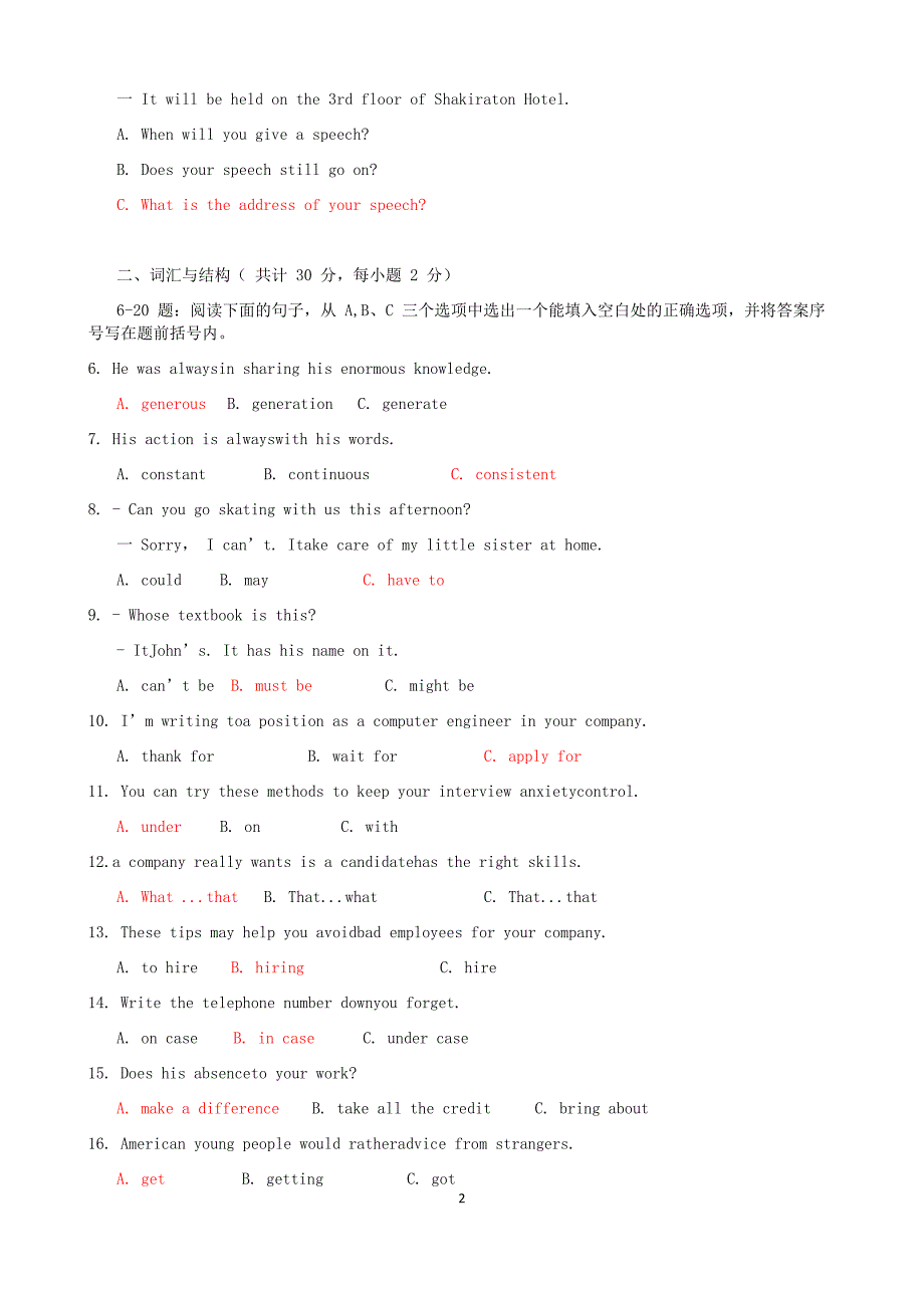 2019年新整理国家开放大学《管理英语（2）》形成性考核册参考资料_第2页