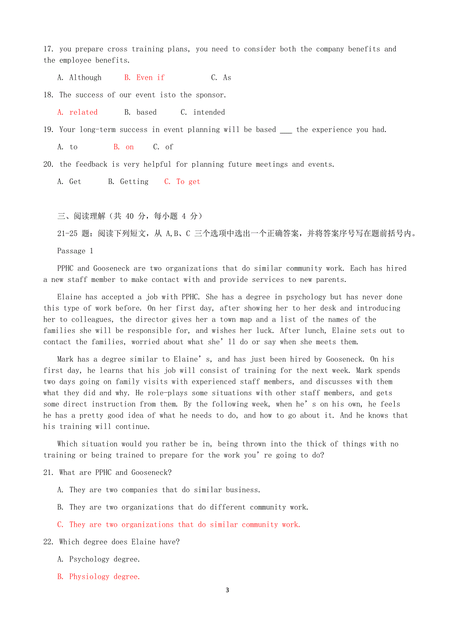 2019年新整理国家开放大学《管理英语（2）》形成性考核册参考资料_第3页