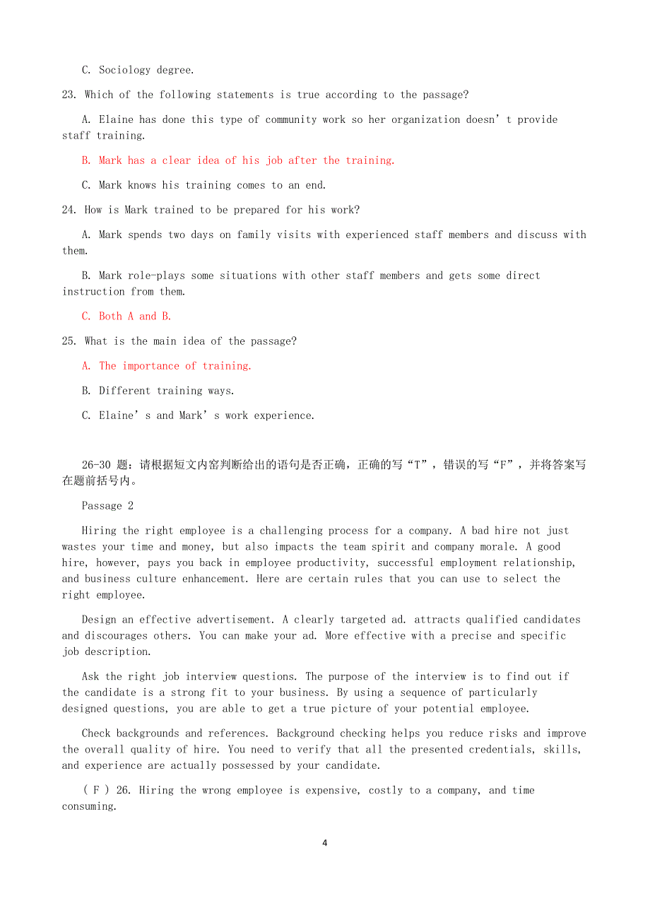 2019年新整理国家开放大学《管理英语（2）》形成性考核册参考资料_第4页