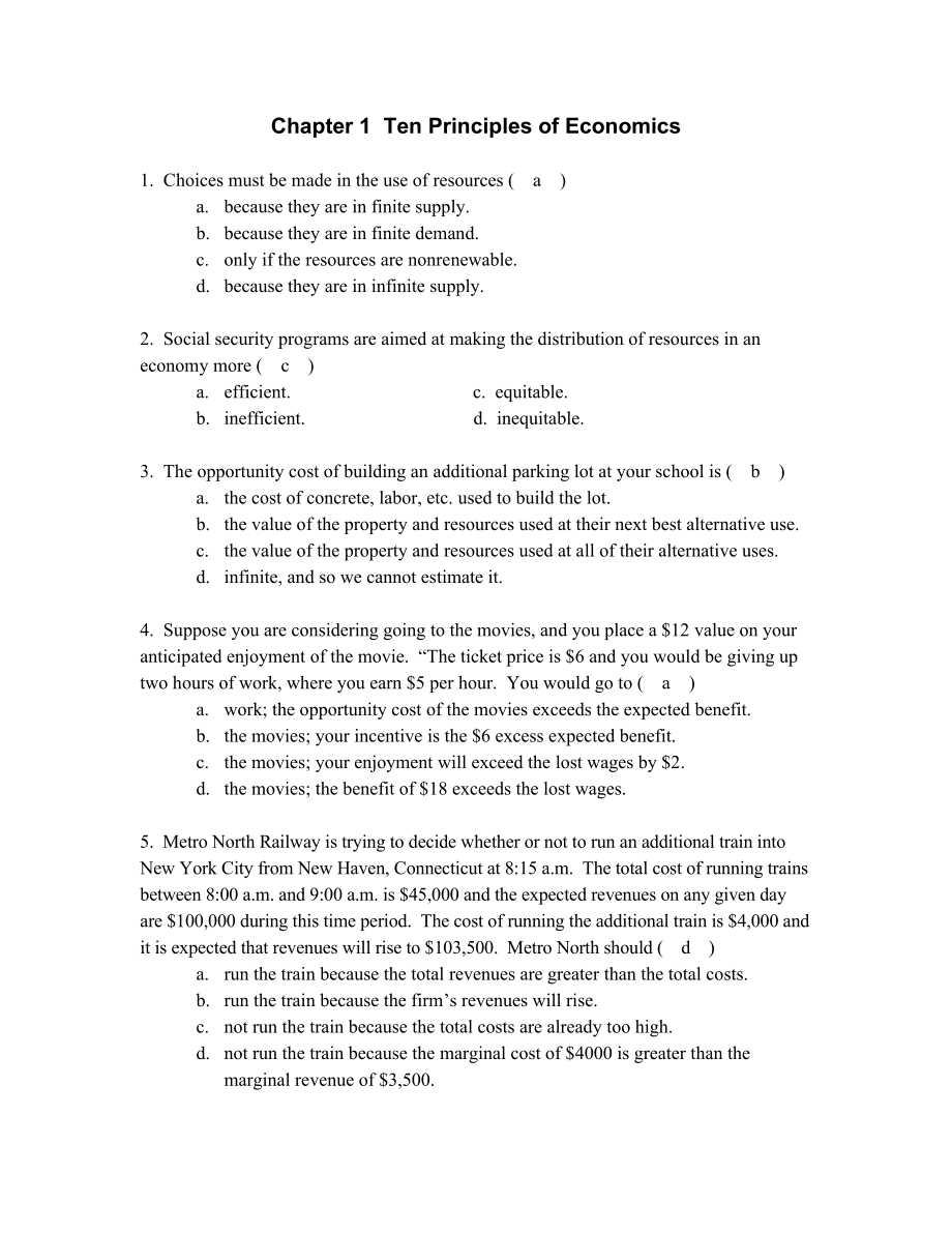 东北财经 微观经济学quiz 01-21_第1页